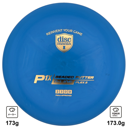 Discmania P1x