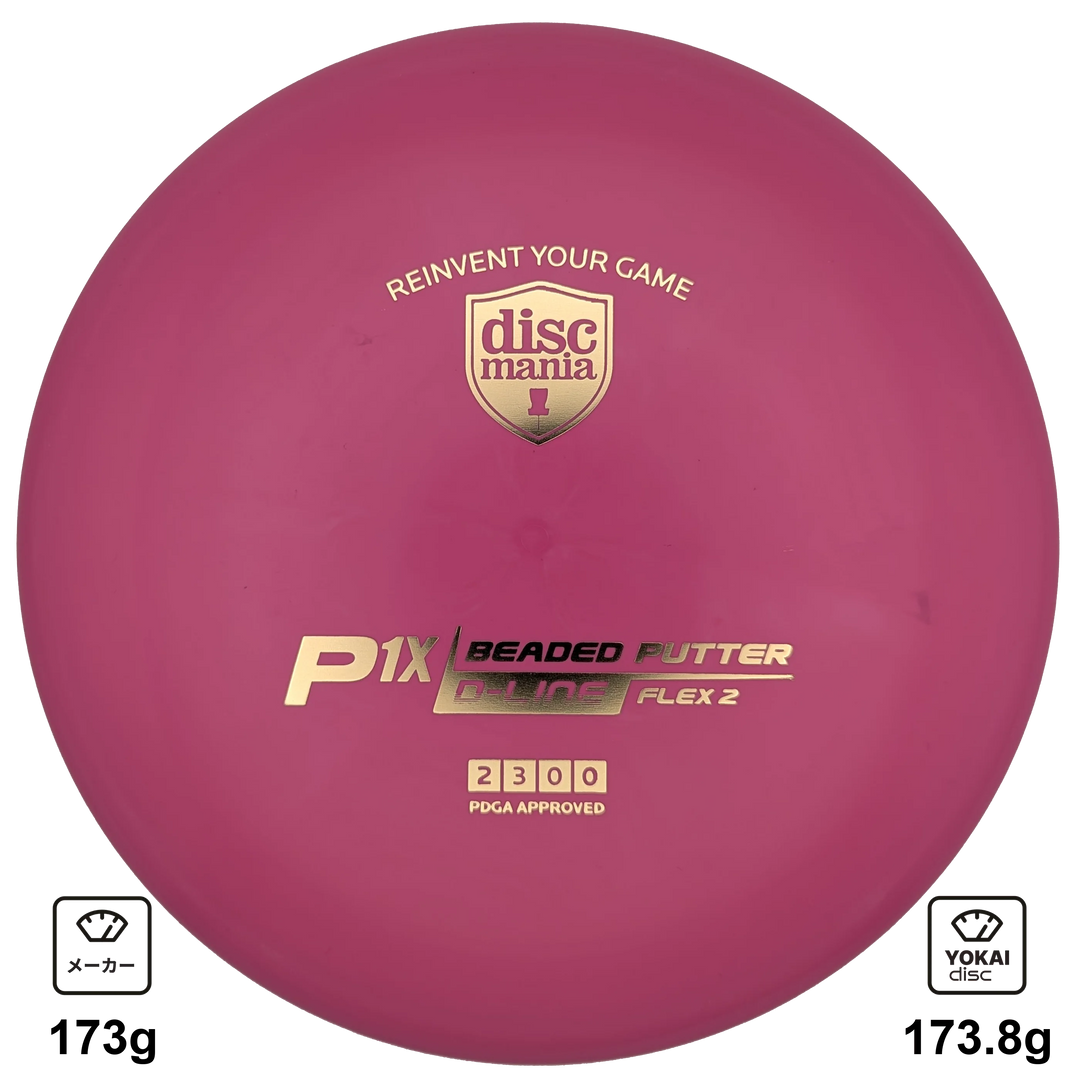 Discmania P1x