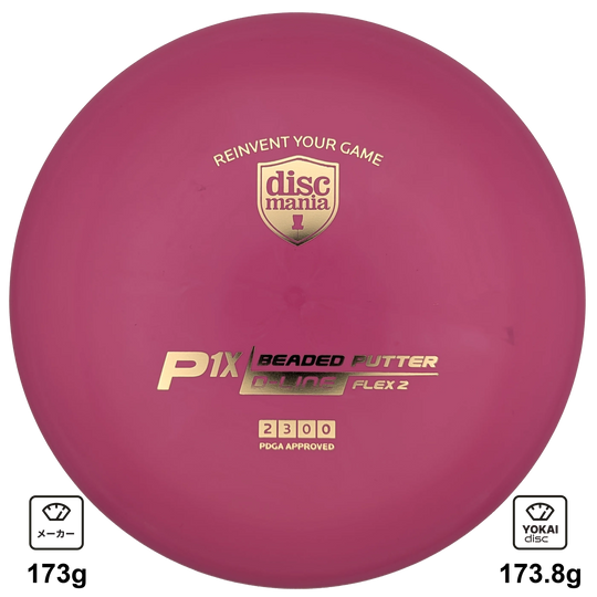 Discmania P1x