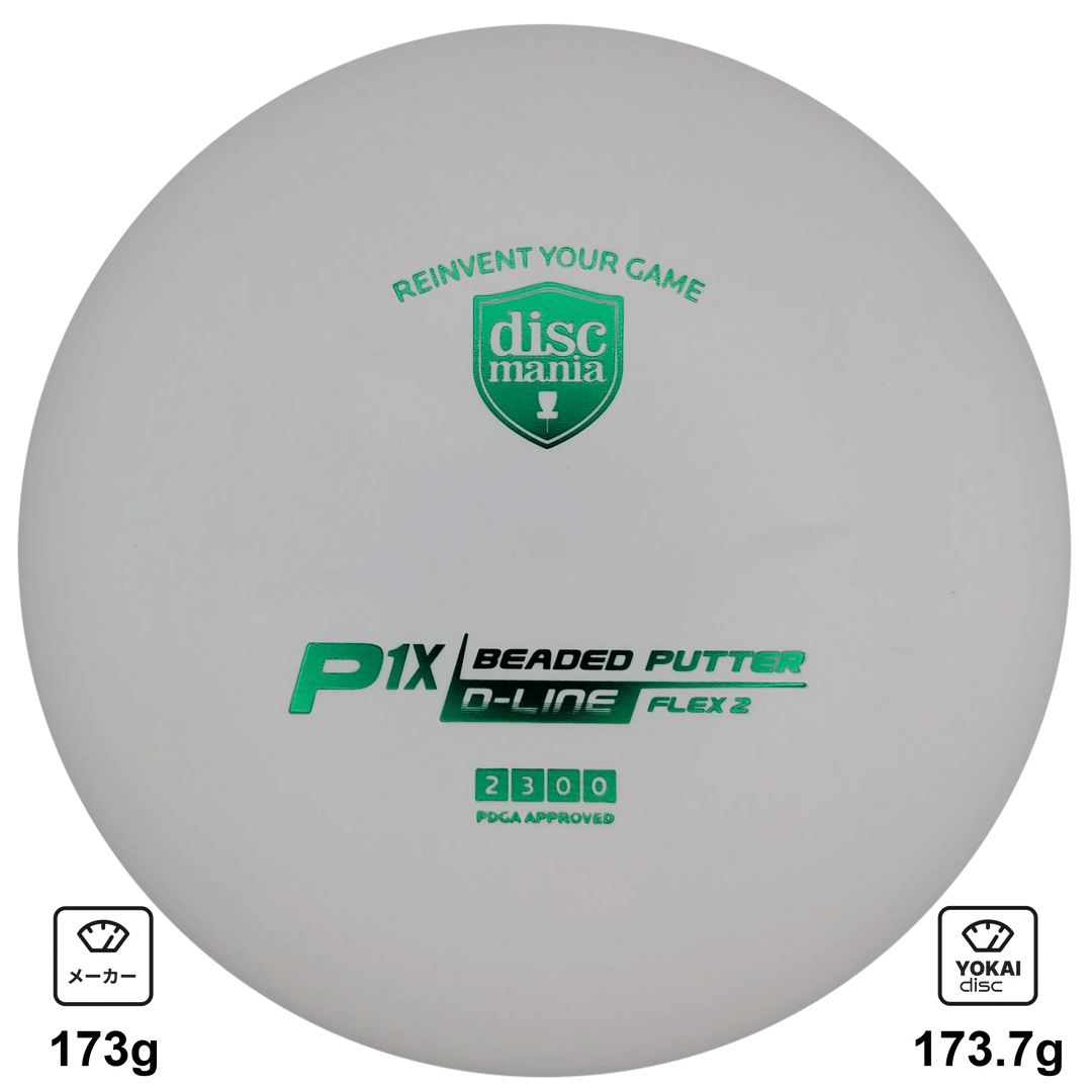 Discmania P1x