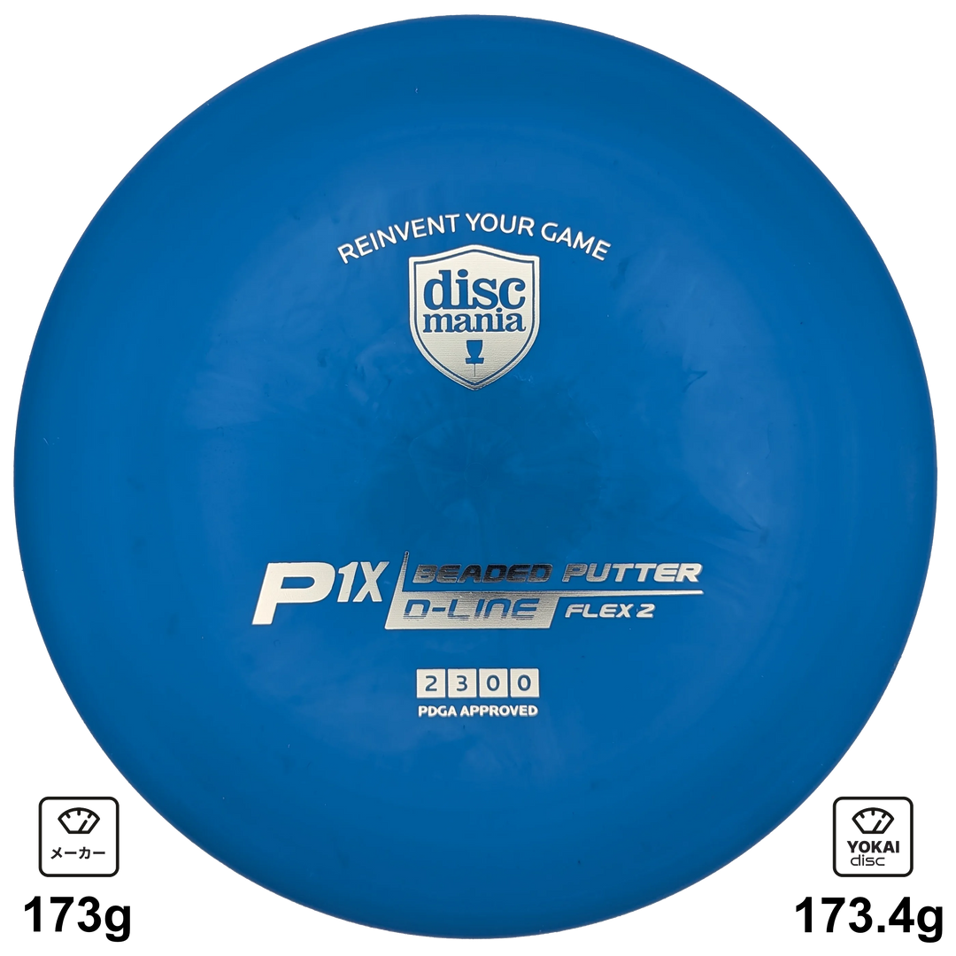 Discmania P1x