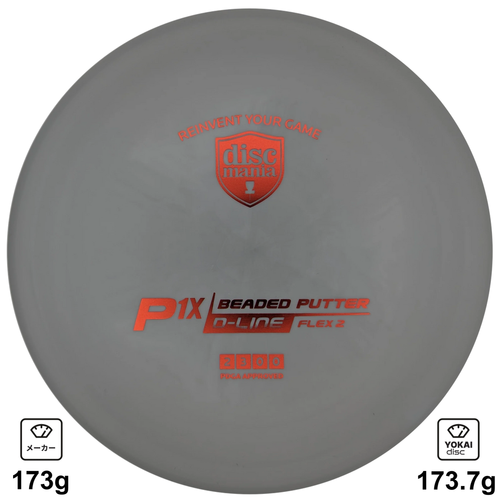 Discmania P1x