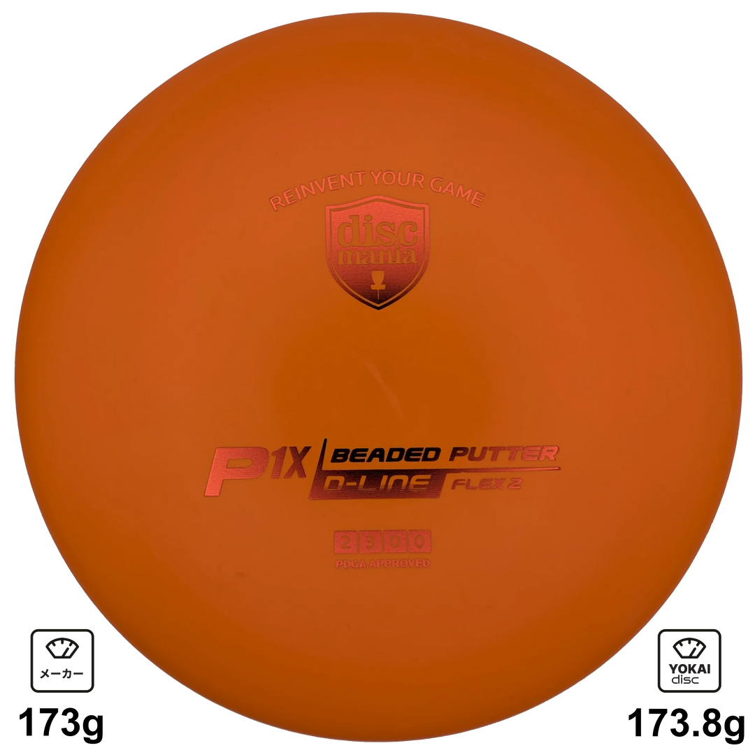 Discmania P1x