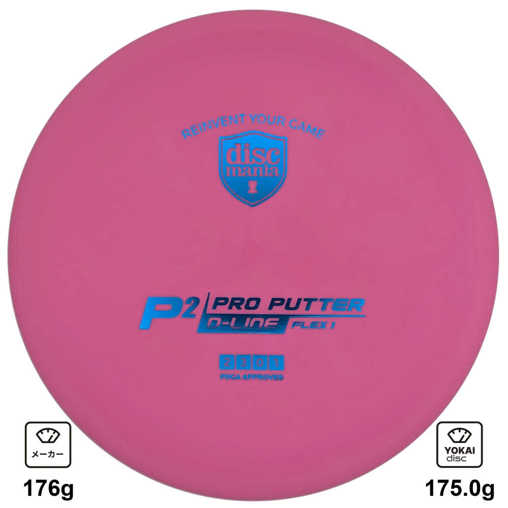 Discmania P2