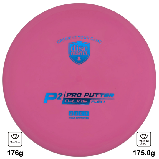 Discmania P2