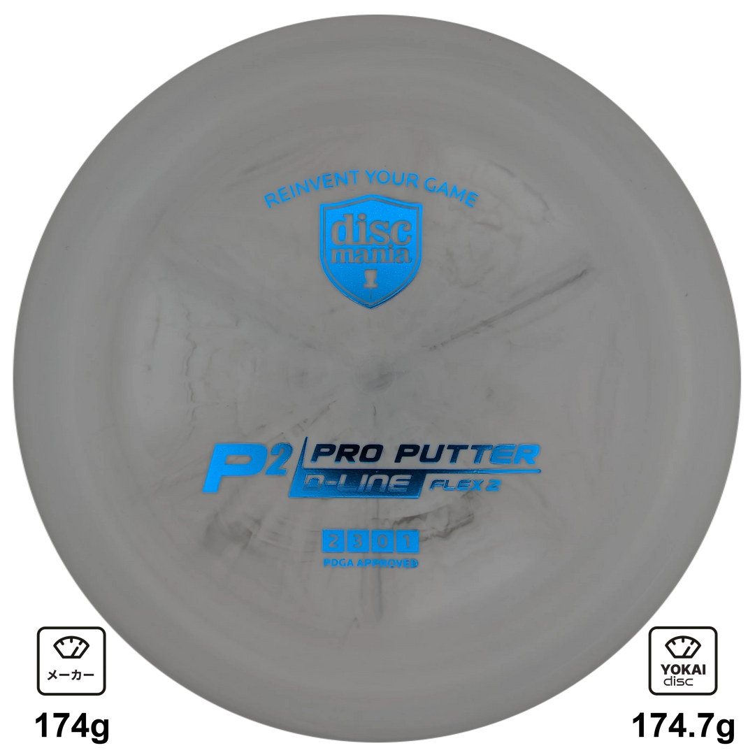 Discmania P2