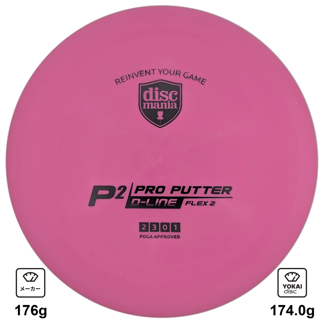 Discmania P2