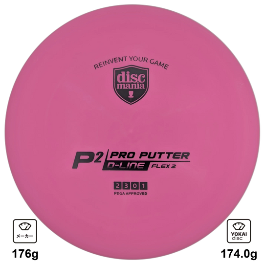 Discmania P2