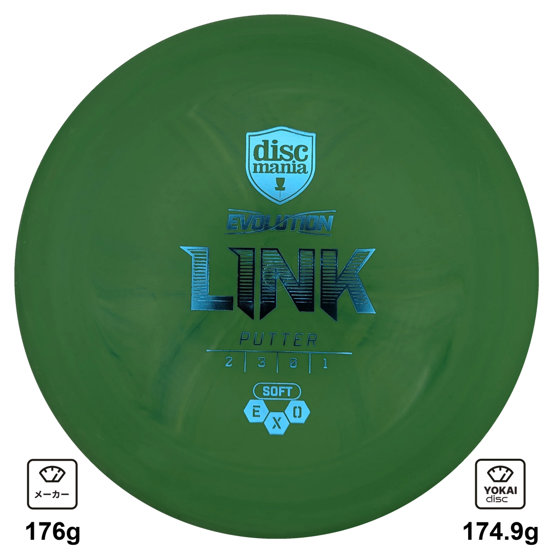 Discmania Link