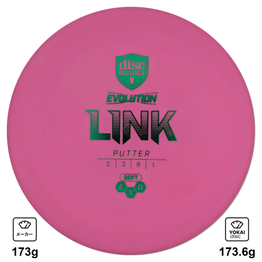 Discmania Link