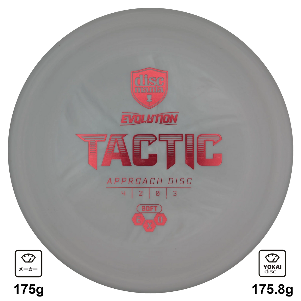 Discmania Tactic, EXO Soft, Gray, 175.8