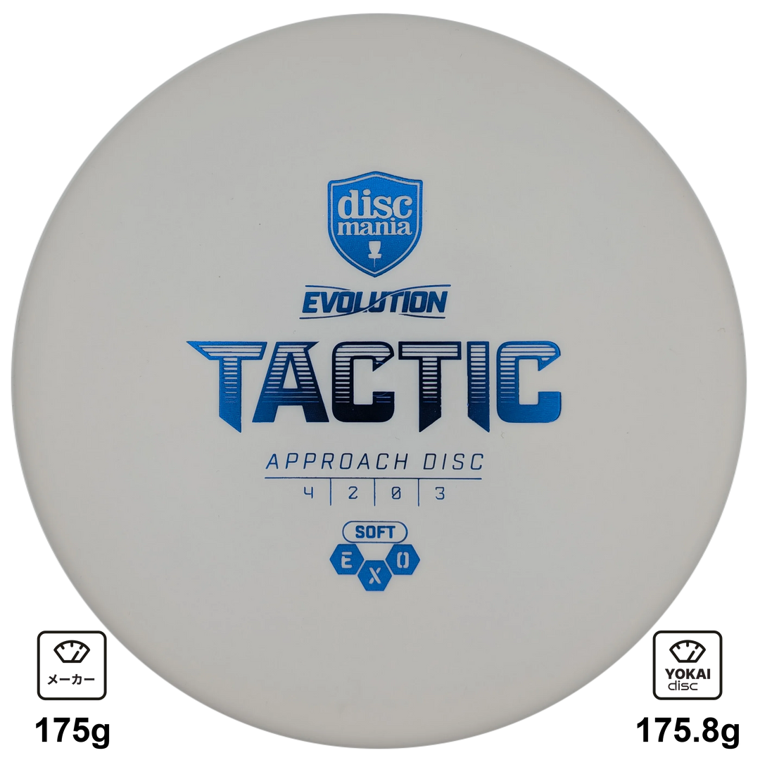 Discmania Tactic