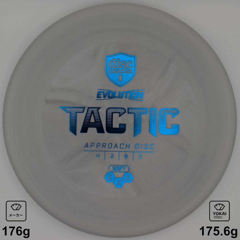 Discmania Tactic