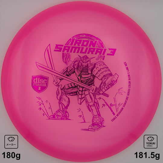 Discmania MD3