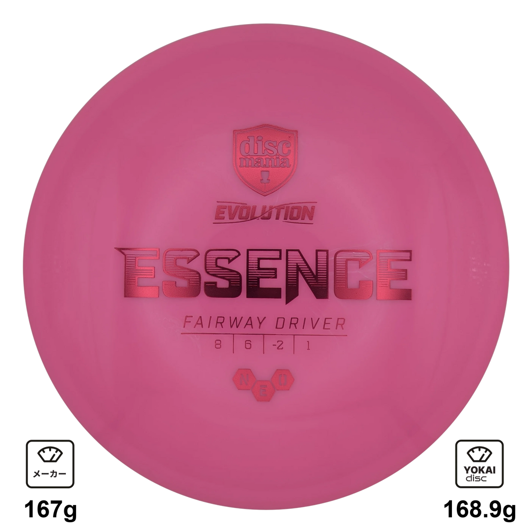 Discmania Essence