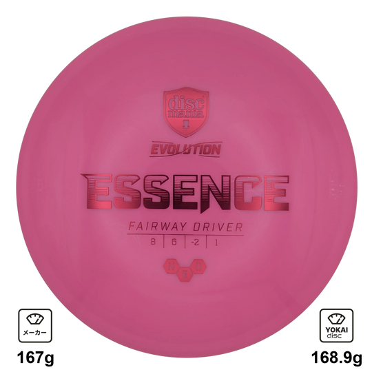 Discmania Essence