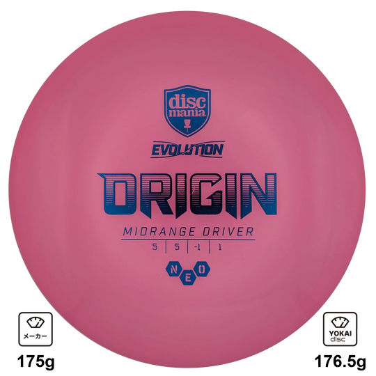 Discmania Origin