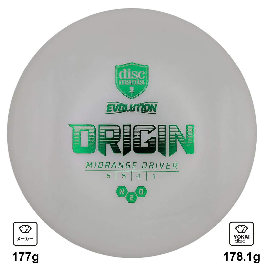 Discmania Origin