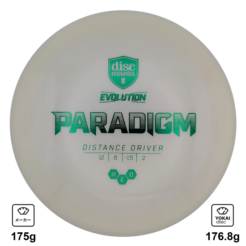 Discmania Paradigm