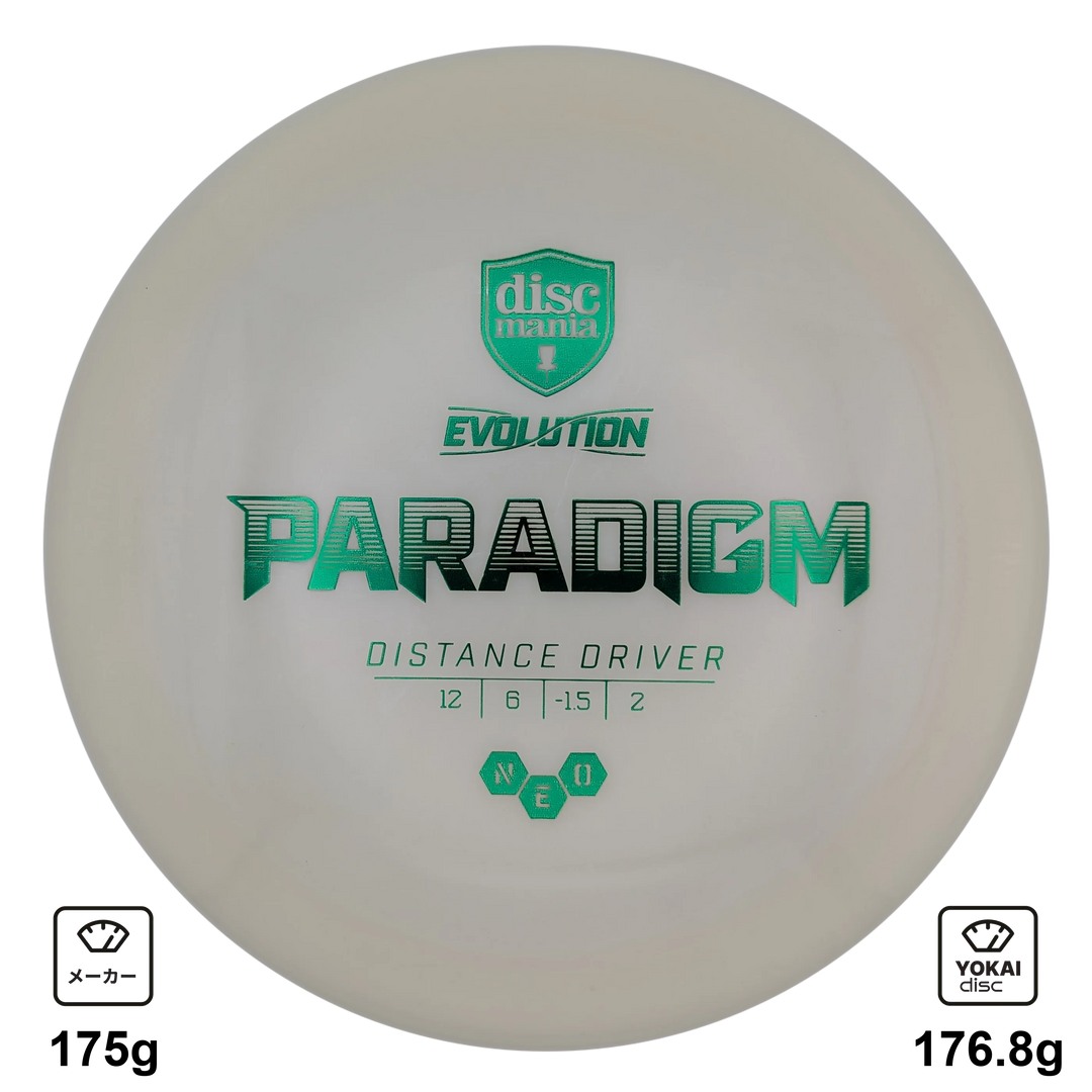 Discmania Paradigm