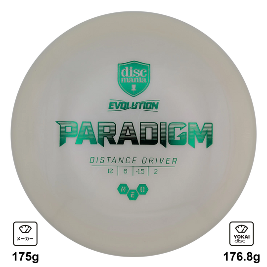 Discmania Paradigm