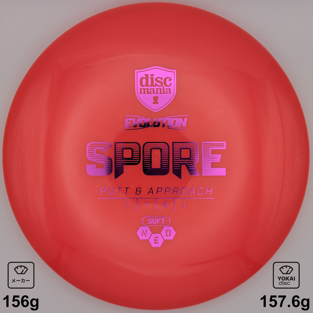 Discmania Spore