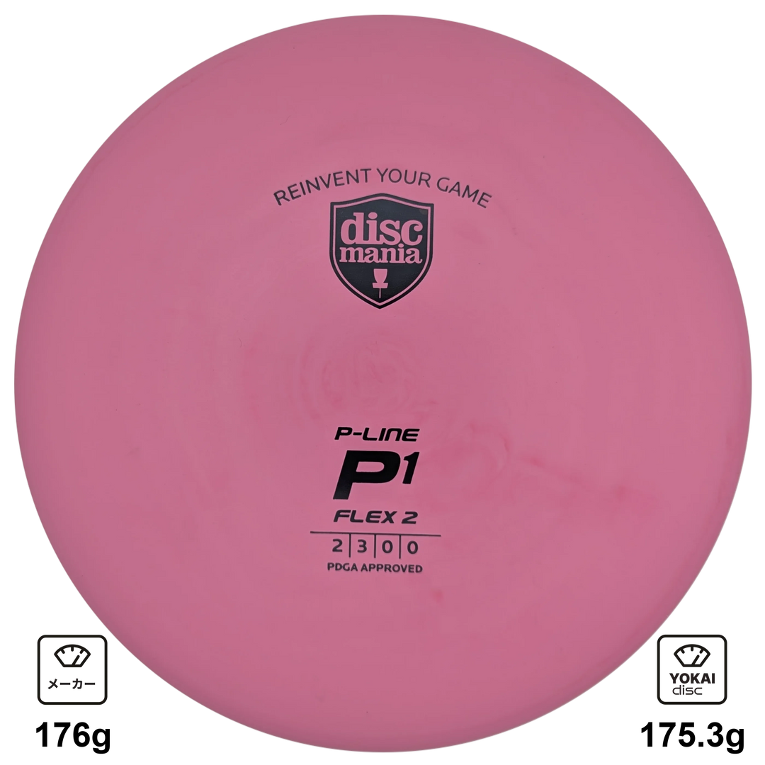 Discmania P1