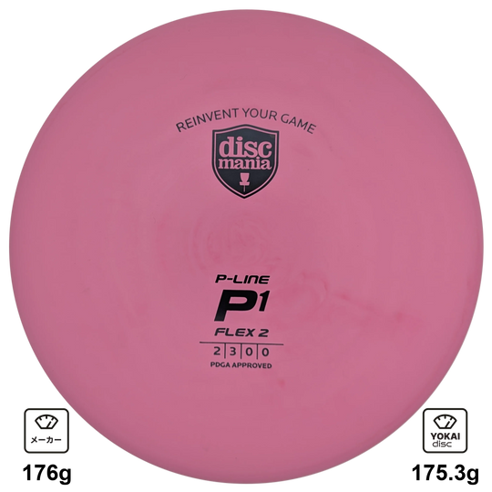 Discmania P1