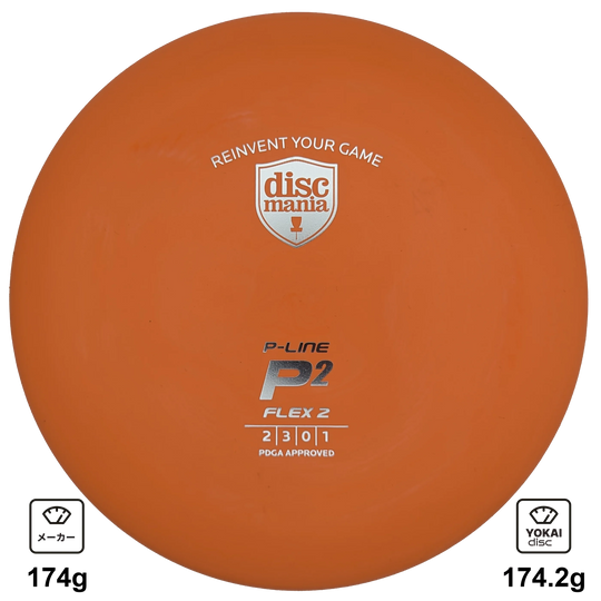 Discmania P2