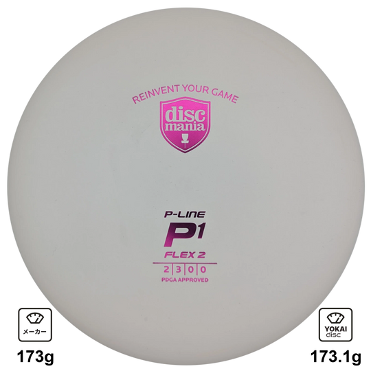 Discmania P1
