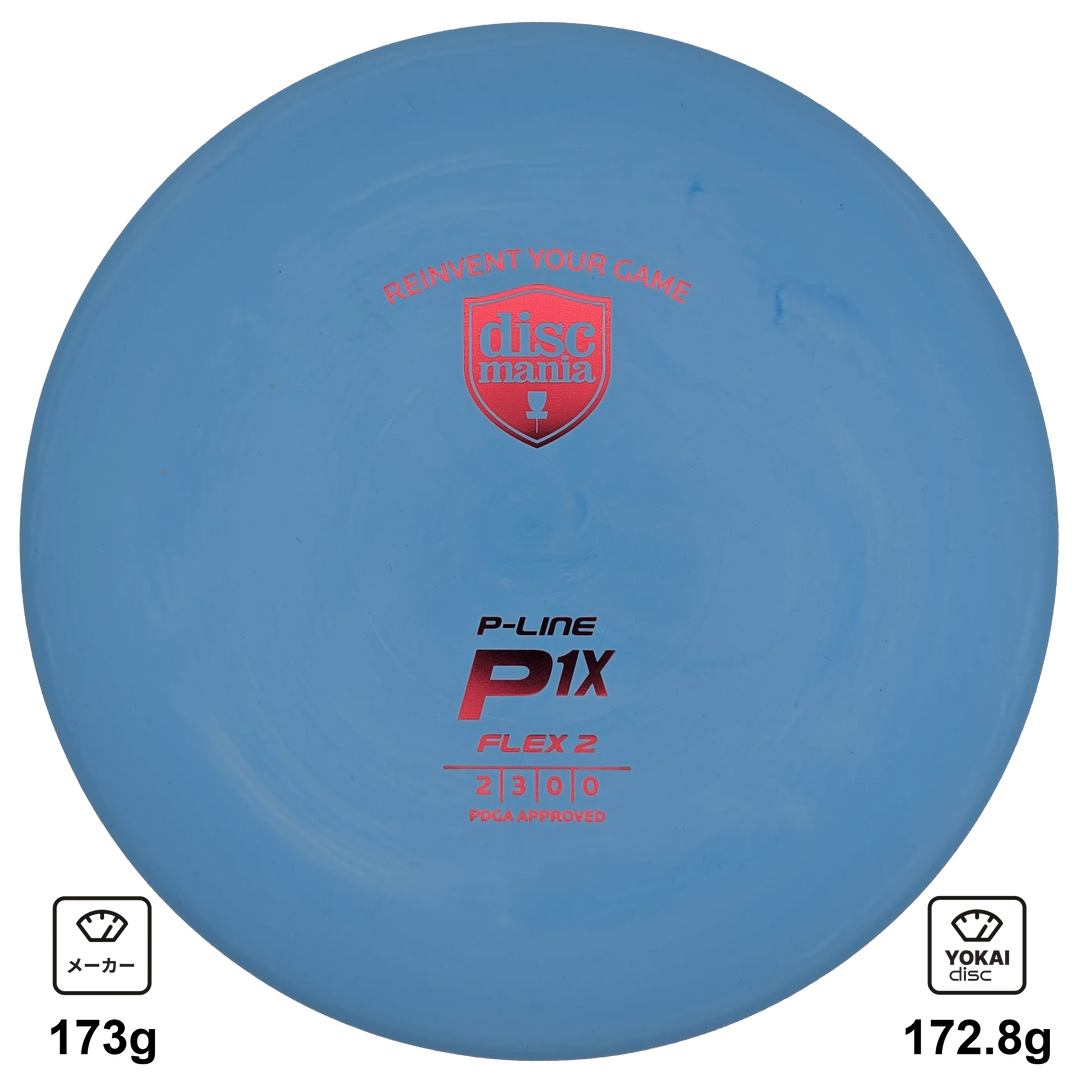 Discmania P1x