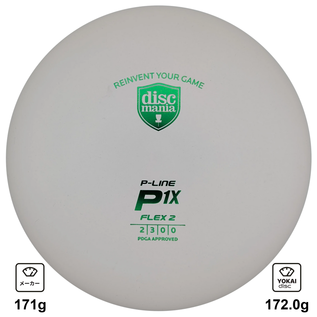 Discmania P1x