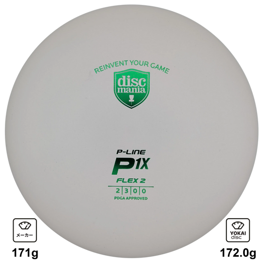 Discmania P1x