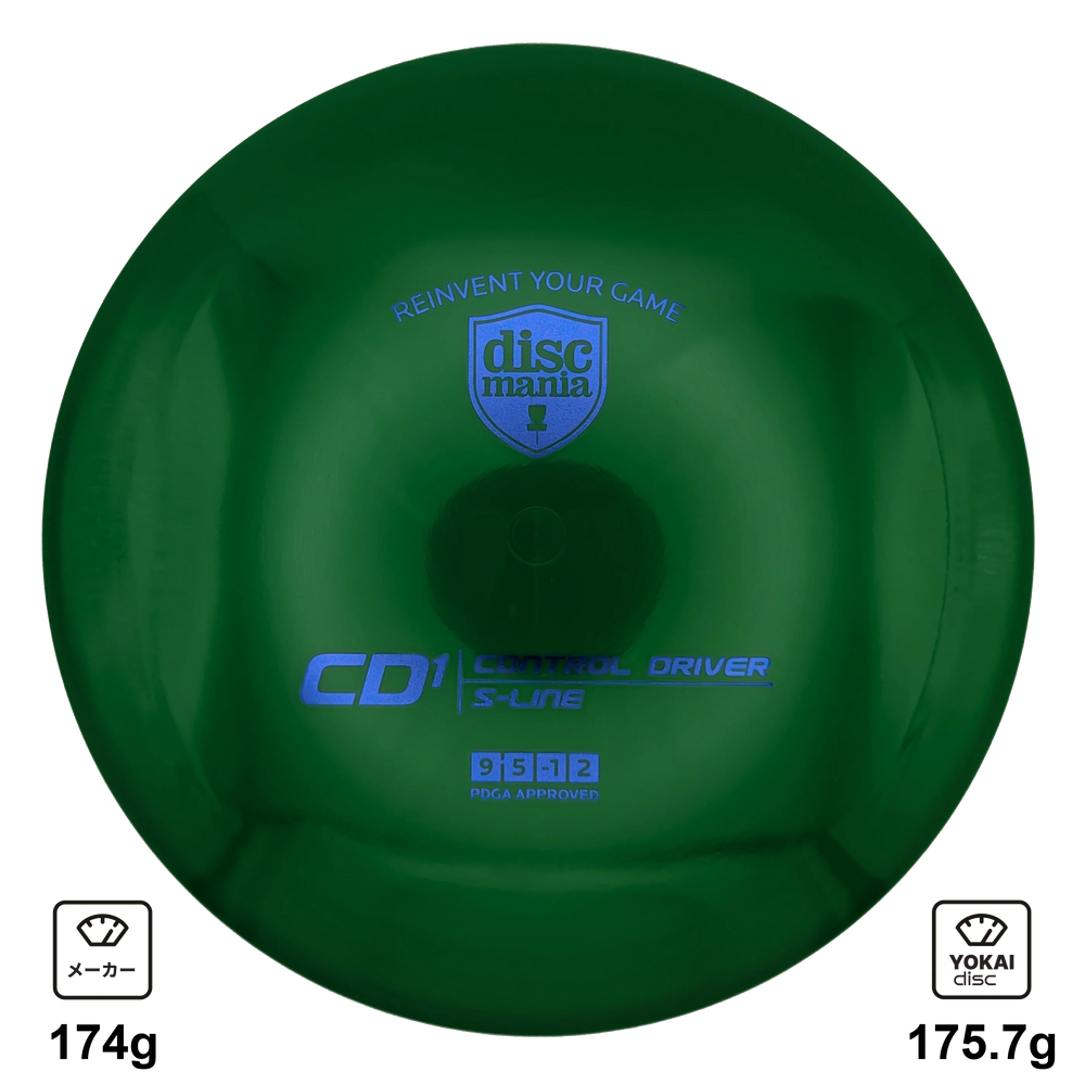 Discmania CD1, S-Line, Green, 175.7