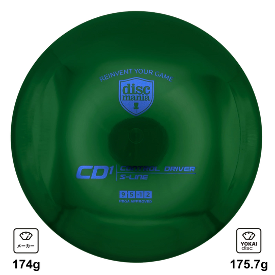 Discmania CD1