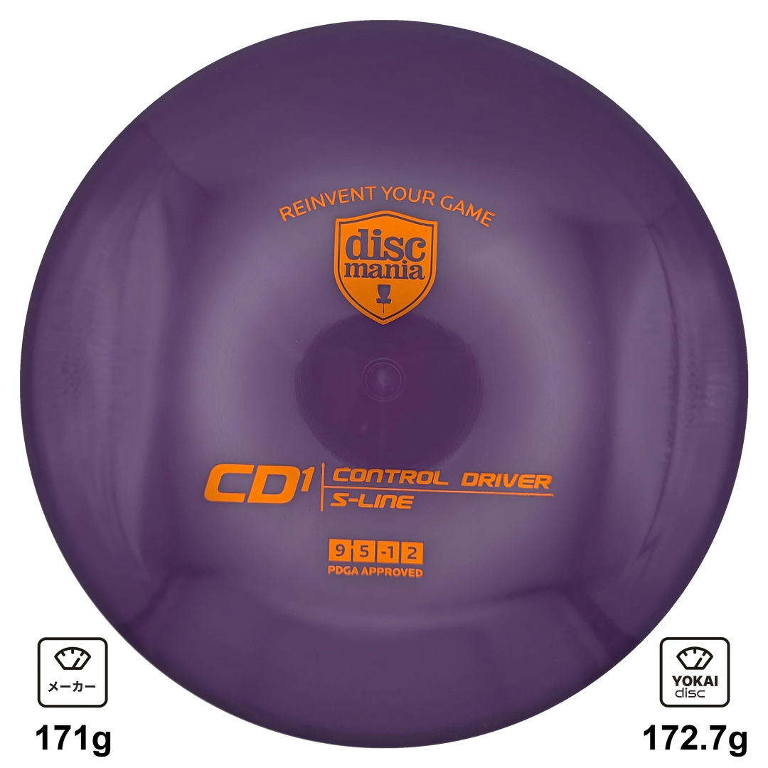 Discmania CD1