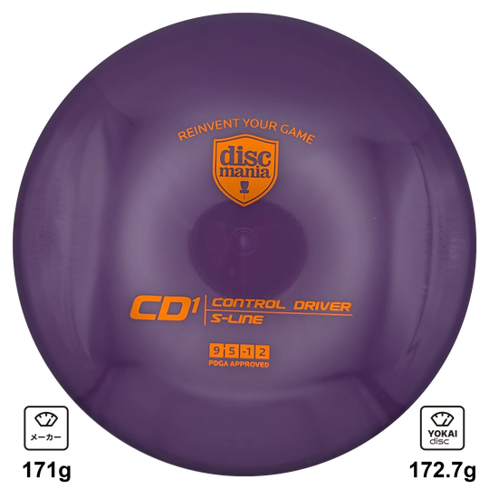 Discmania CD1