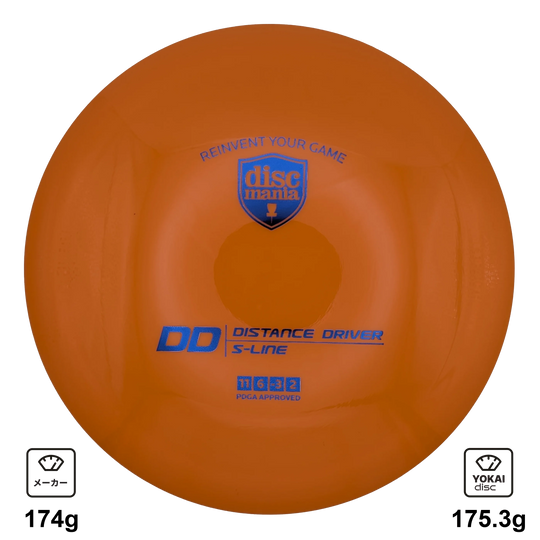 Discmania DD