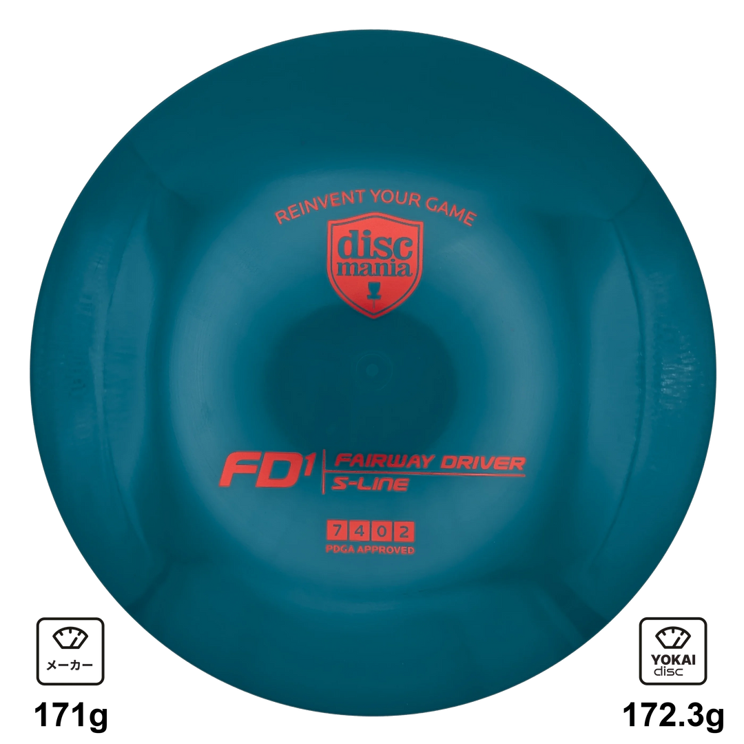 Discmania FD1