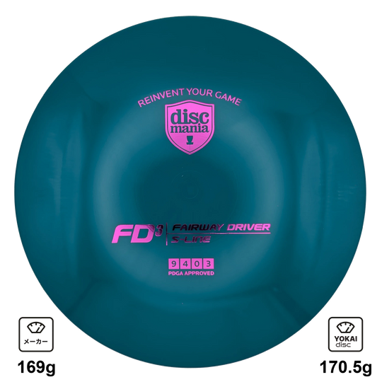 Discmania FD3