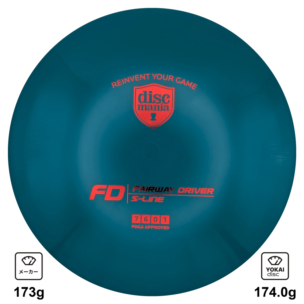Discmania FD