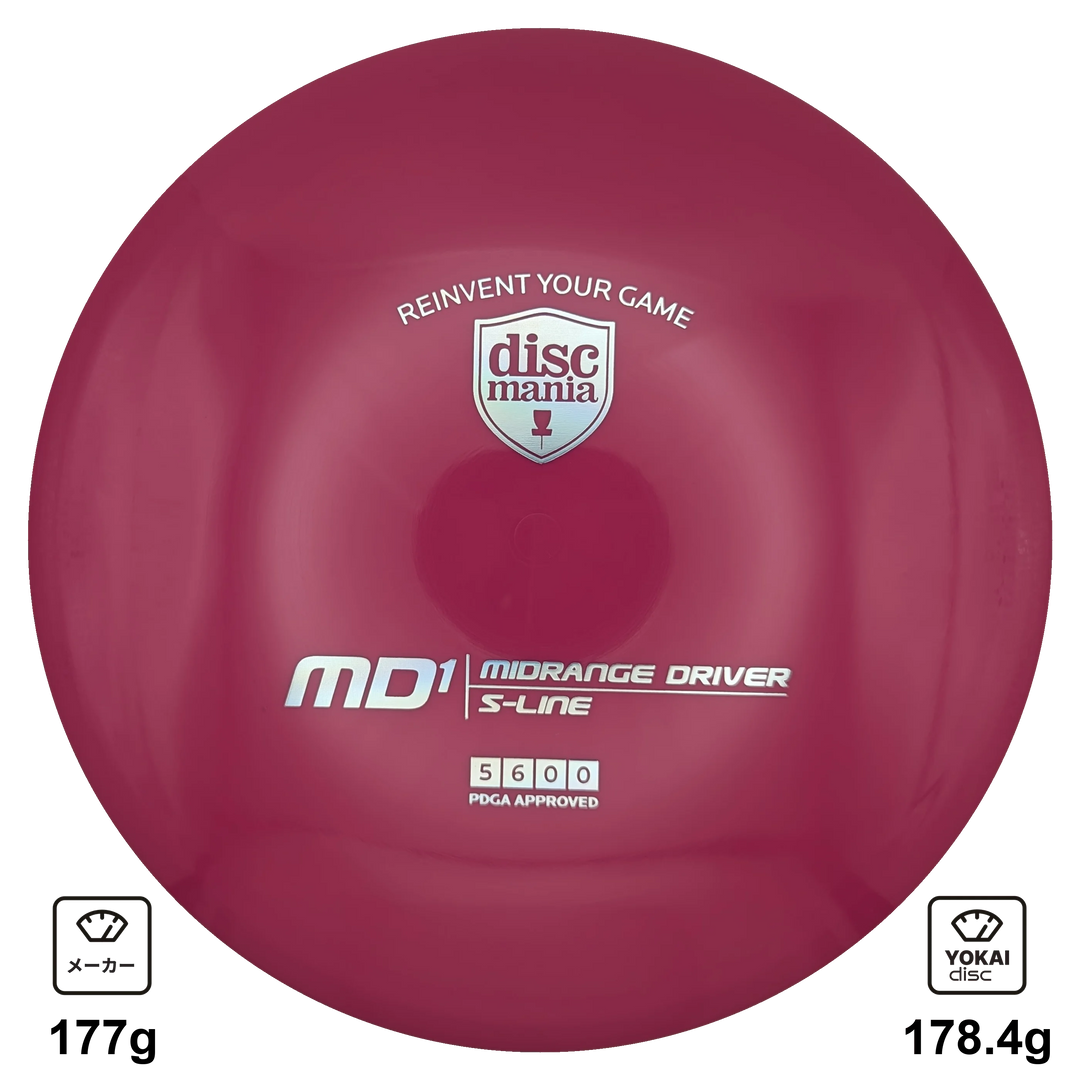 Discmania MD1