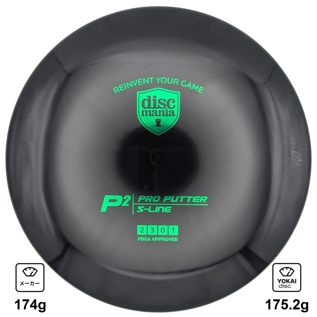 Discmania P2