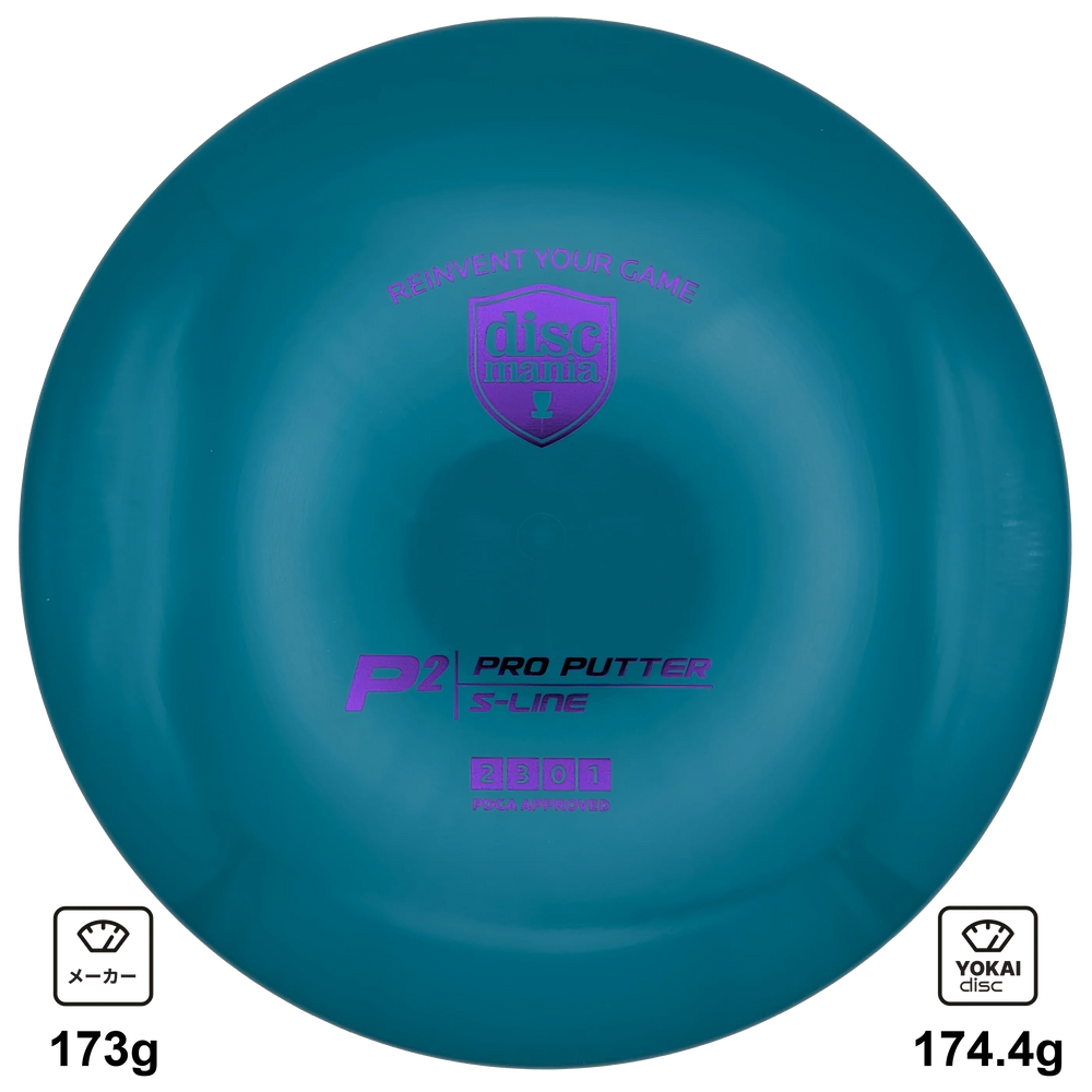 Discmania P2, S-Line, Turquoise, 174.4