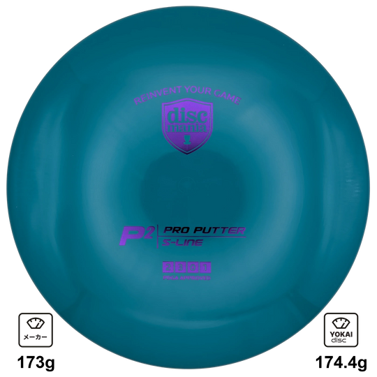 Discmania P2