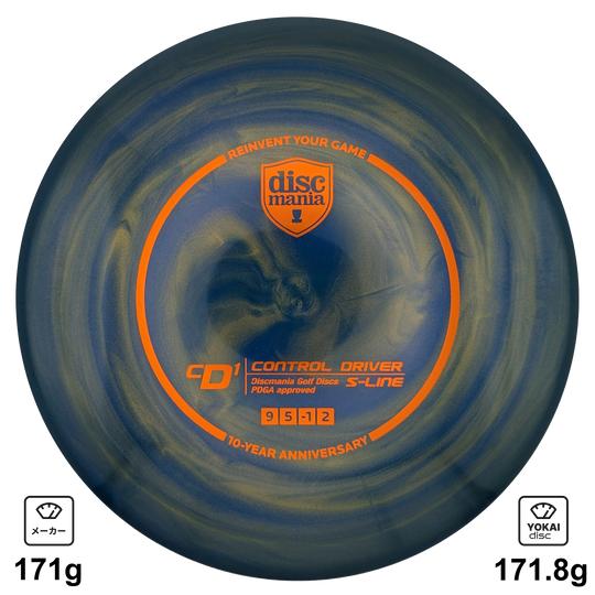 Discmania CD1