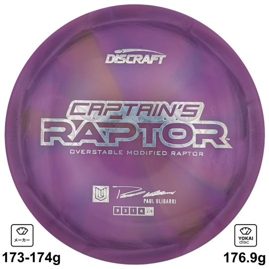 Discraft Captain's Raptor