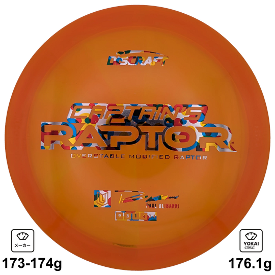 Discraft Captain's Raptor