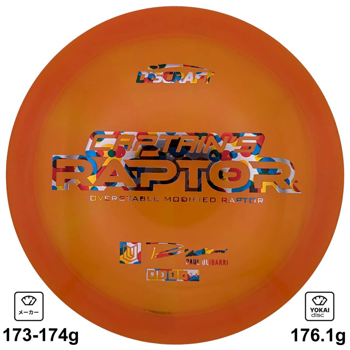 Discraft Captain's Raptor, Z Swirl, Orange, 176.1