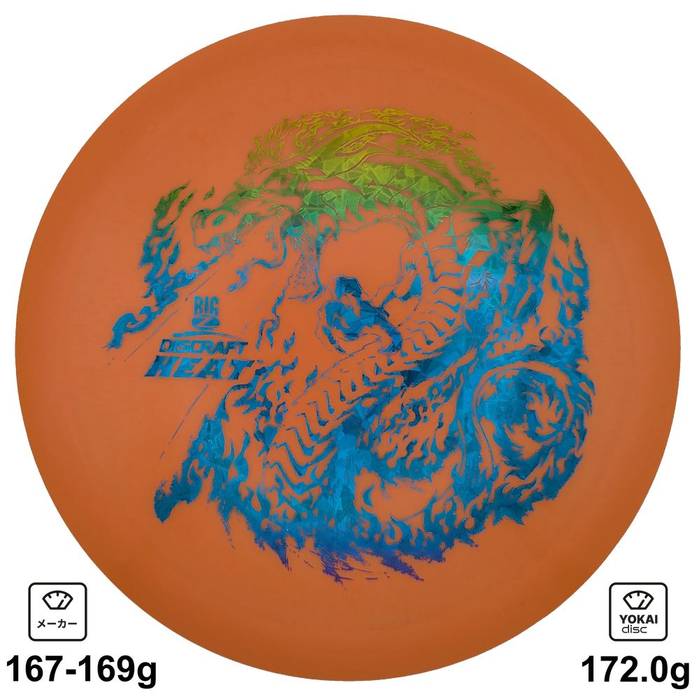 Discraft Heat